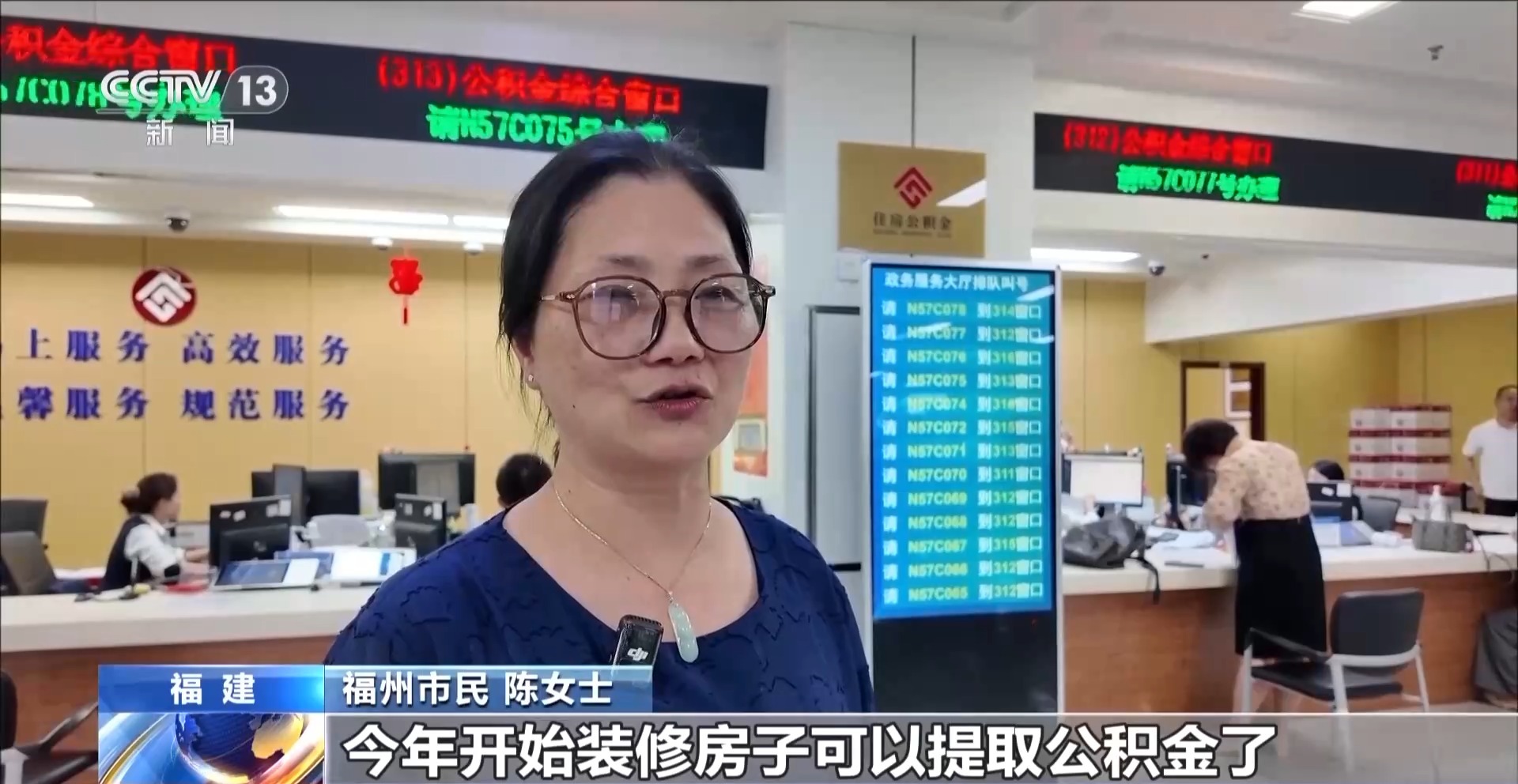 公积金提取银行要求